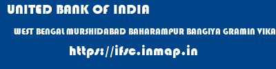 UNITED BANK OF INDIA  WEST BENGAL MURSHIDABAD BAHARAMPUR BANGIYA GRAMIN VIKASH BANK  ifsc code